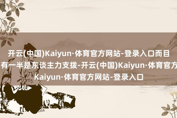 开云(中国)Kaiyun·体育官方网站-登录入口而目下环球的 GDP 有一半是东谈主力支拨-开云(中国)Kaiyun·体育官方网站-登录入口