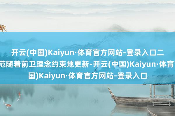 开云(中国)Kaiyun·体育官方网站-登录入口二、闲隙西装穿搭示范随着前卫理念约束地更新-开云(中国)Kaiyun·体育官方网站-登录入口